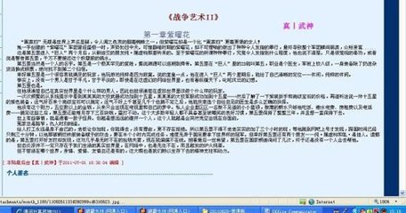 蜜芽my77755跳转接口最新版